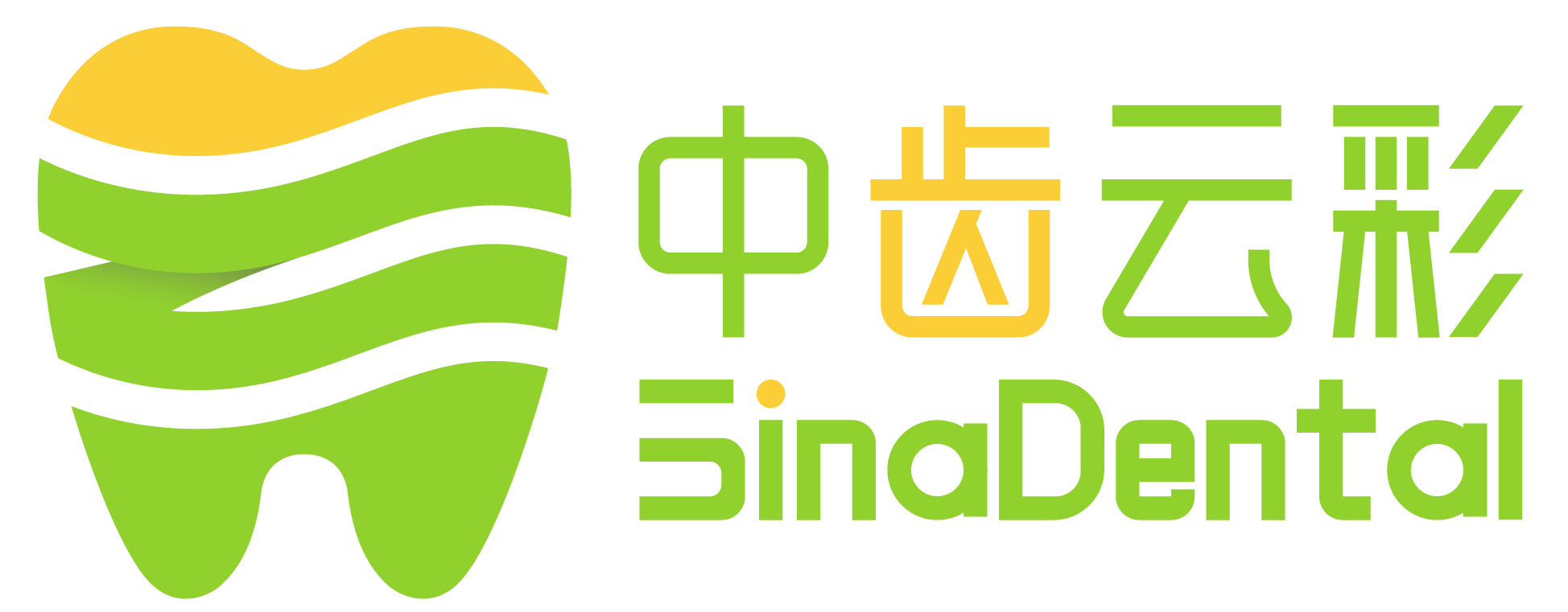 中齿云彩